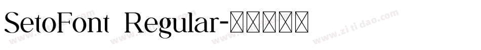 SetoFont Regular字体转换